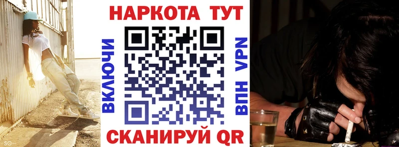 Сколько стоит Хадыженск Гашиш СК Псилоцибиновые грибы Бошки Шишки МЕТАМФЕТАМИН Мефедрон COCAIN