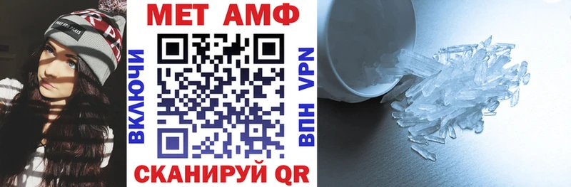 Amphetamine Premium  нарко площадка как зайти  Хадыженск 