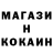 Кокаин FishScale Polystaro