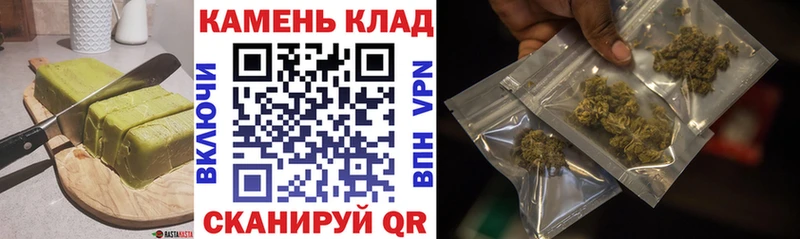 что такое наркотик  Хадыженск  hydra ТОР  Canna-Cookies конопля 