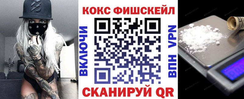 COCAIN VHQ  Хадыженск 