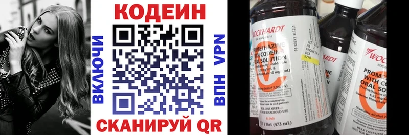 Codein Purple Drank Хадыженск