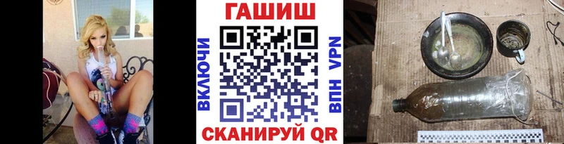Гашиш убойный  ОМГ ОМГ ссылка  Хадыженск 