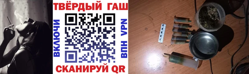 Гашиш хэш Хадыженск