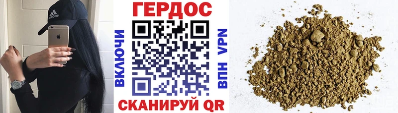ГЕРОИН белый  МЕГА рабочий сайт  Хадыженск 