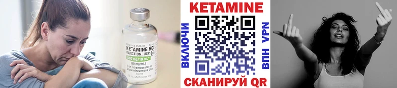 Кетамин VHQ  hydra вход  Хадыженск 