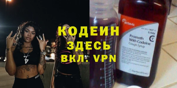MESCALINE Балабаново