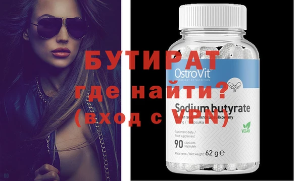 MESCALINE Балабаново