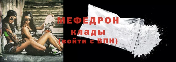 MESCALINE Балабаново