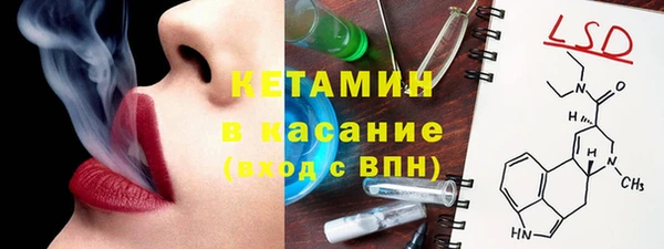 синтетический гашиш Арсеньев