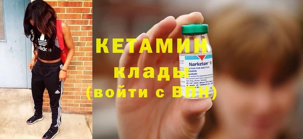 MESCALINE Балабаново