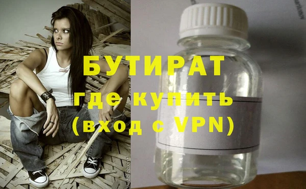 прущая мука Балахна