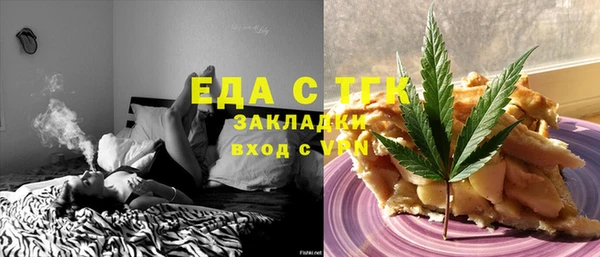 MESCALINE Балабаново