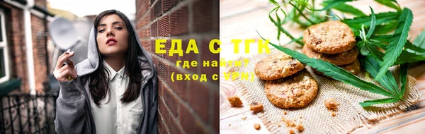 MESCALINE Балабаново