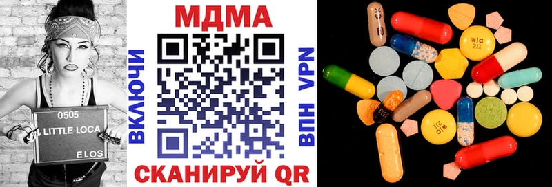 как найти наркотики  Хадыженск  МДМА Molly 