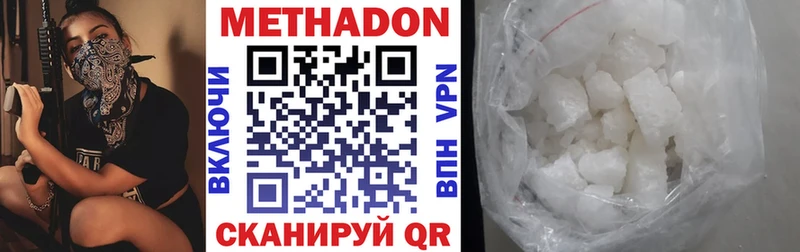 Метадон VHQ  купить закладку  Хадыженск 