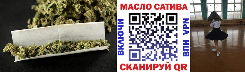 ТГК концентрат  где продают наркотики  площадка состав  Хадыженск 